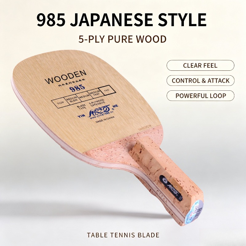 Table Tennis Games - ไม้ปิงปอง YINHE 985 แบบญี่ปุ่น 5 ชั้น