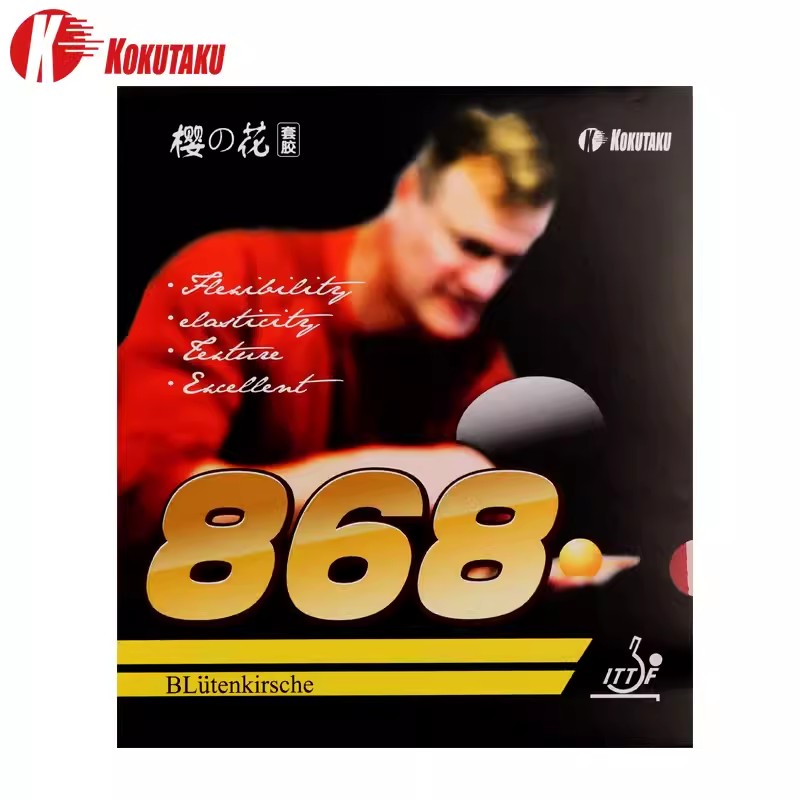 Table Tennis Rubber Protective Film - KOKUTAKU 868ยางลายกีฬาปิงปอง2.2มม. ความนุ่มปานกลางแผ่นยางปิงปองสำหรับฝึกในคลับลายกีฬาปิงปอง