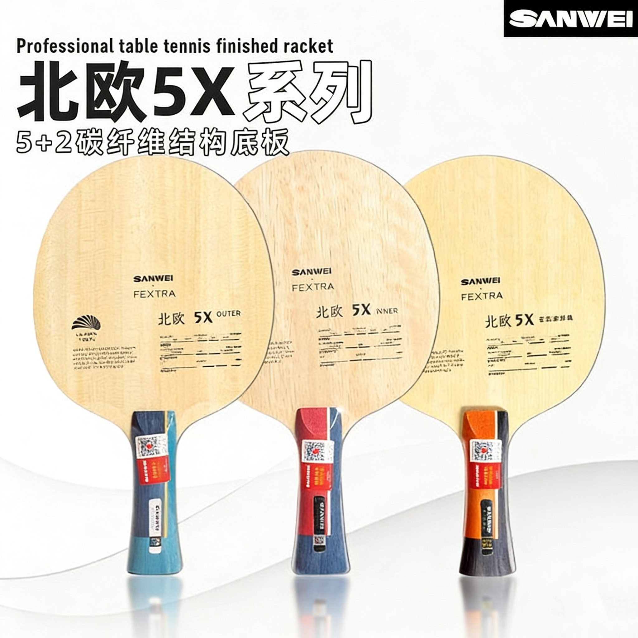 Table Tennis Games - ไม้ปิงปอง SANWEI FEXTRA 5X 5 ชั้นไม้