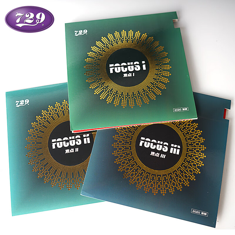 Table Tennis Forehand - 729เน้นมิตรภาพ3 2 1ยางลายกีฬาปิงปองสิว-ในปิงปองยางแบบมืออาชีพสำหรับการโจมตีและวง