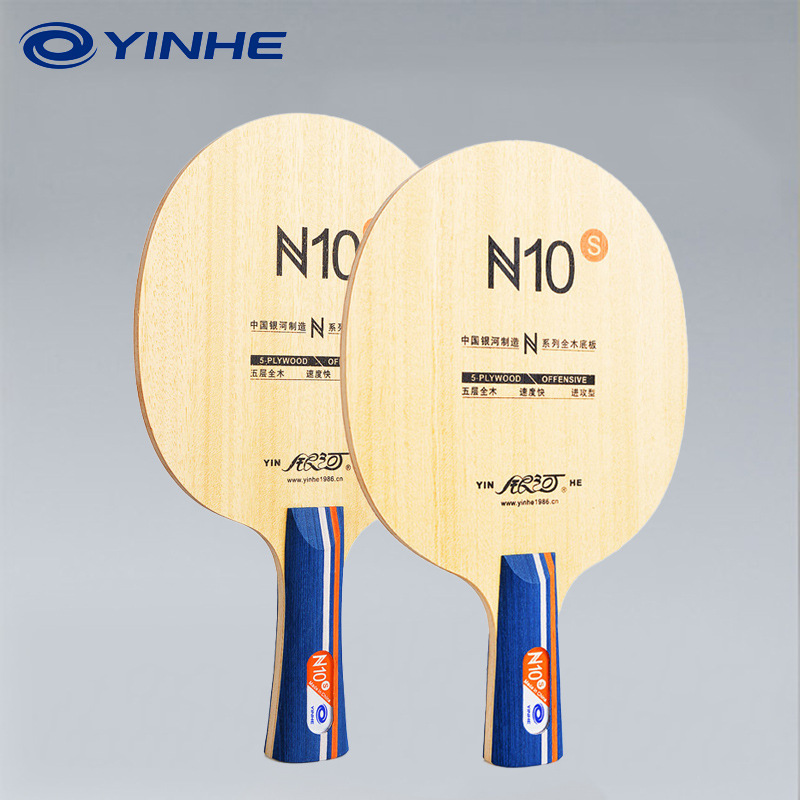 Table Tennis Training - ไม้ปิงปอง YINHE N10s ไม้ 5 ชั้น