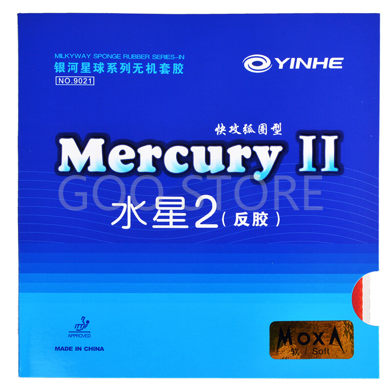 Table Tennis Forehand - YINHE Mercury II / MERCURY 2ปิงปองยางGalaxy