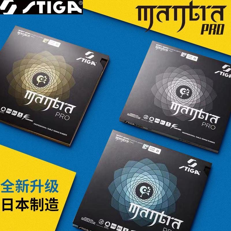 Table Tennis Forehand - STIGA MANTRA PRO M / H