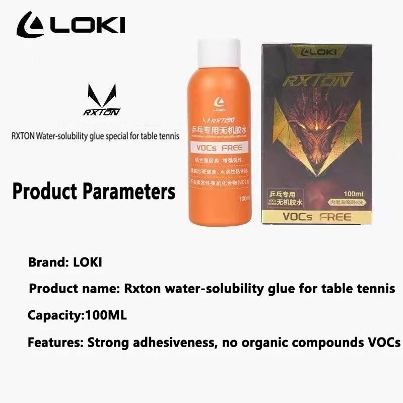 กาวน้ำ LOKI 100 มล. กาวน้ำสำหร - Table Tennis Games บทวิจารณ์และราคา