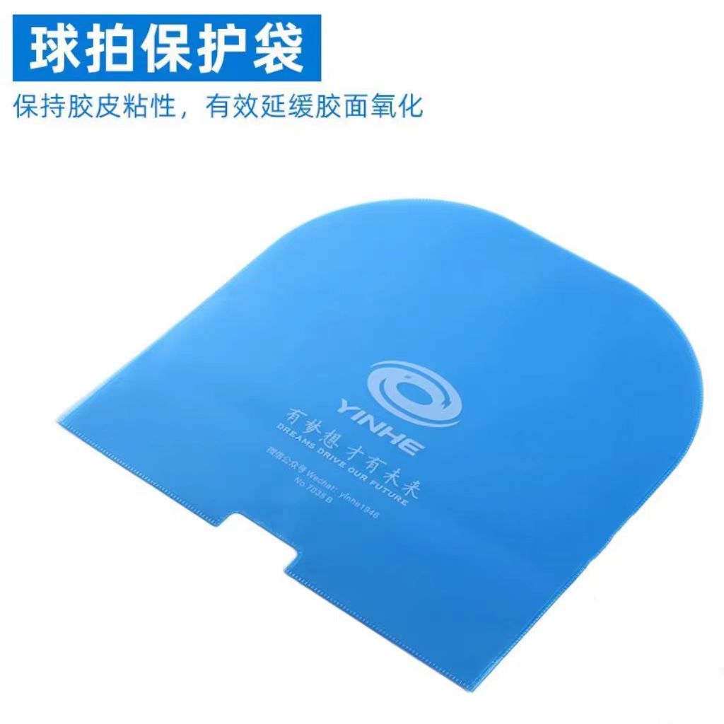 YINHE ไม้ปิงปองรูปตัว U แบบรวม - Table Tennis Rubber Protective Film บทวิจารณ์และราคา
