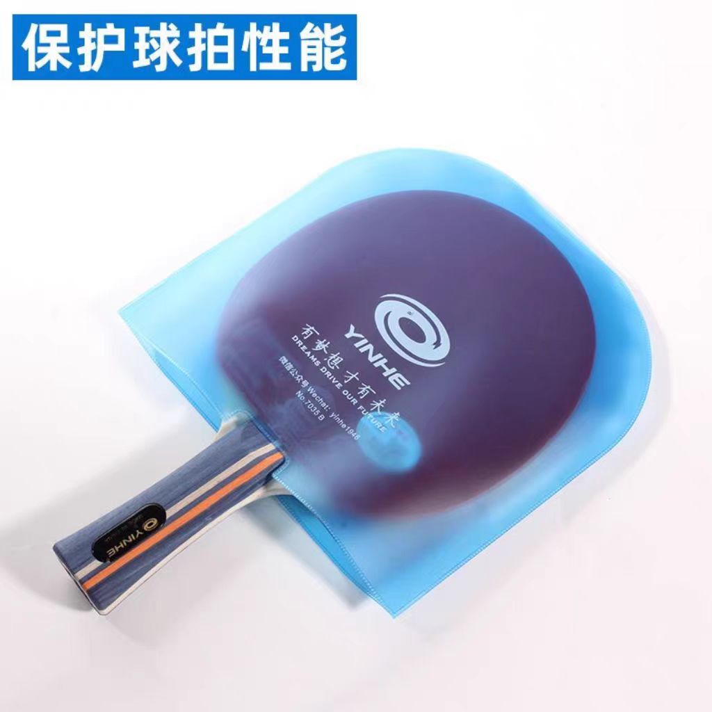 YINHE ไม้ปิงปองรูปตัว U แบบรวม - Table Tennis Rubber Protective Film บทวิจารณ์และราคา