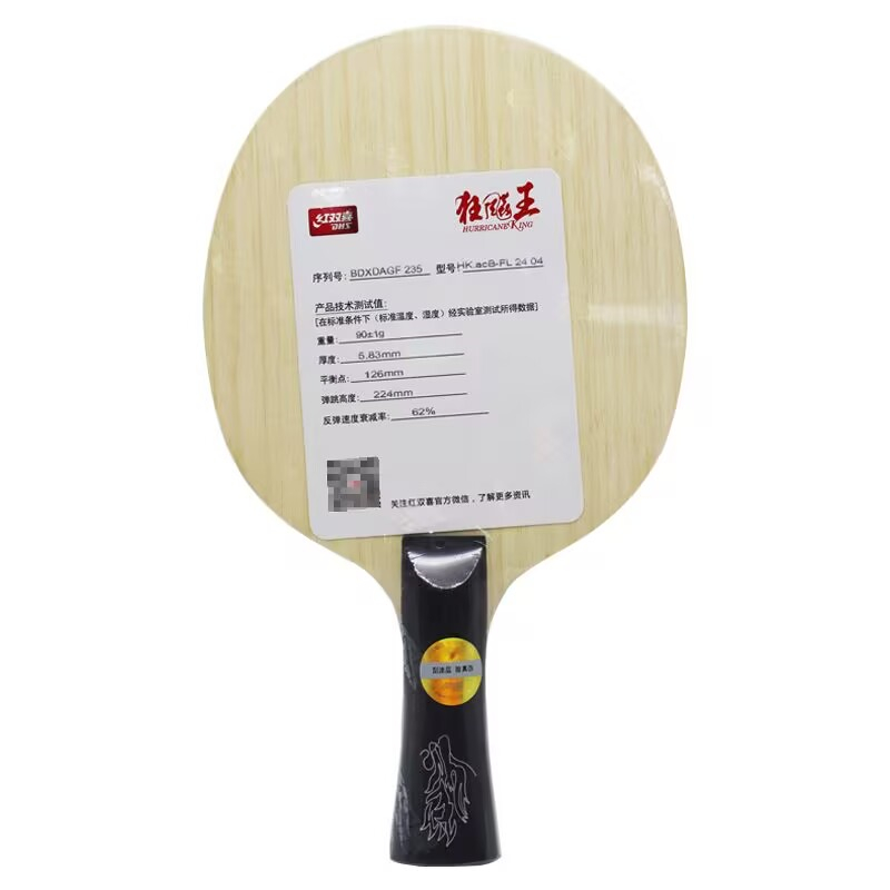 ดีเอชเอส ฮิวริเคน คิง เอซีบีไม - Table Tennis Forehand บทวิจารณ์และราคา