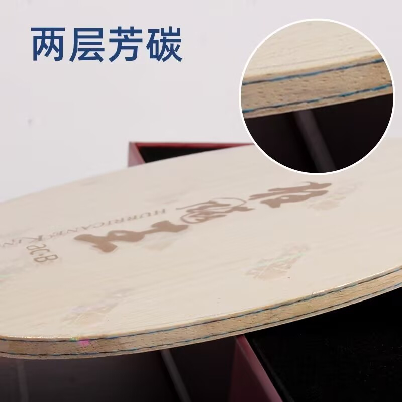 ดีเอชเอส ฮิวริเคน คิง เอซีบีไม - Table Tennis Forehand บทวิจารณ์และราคา