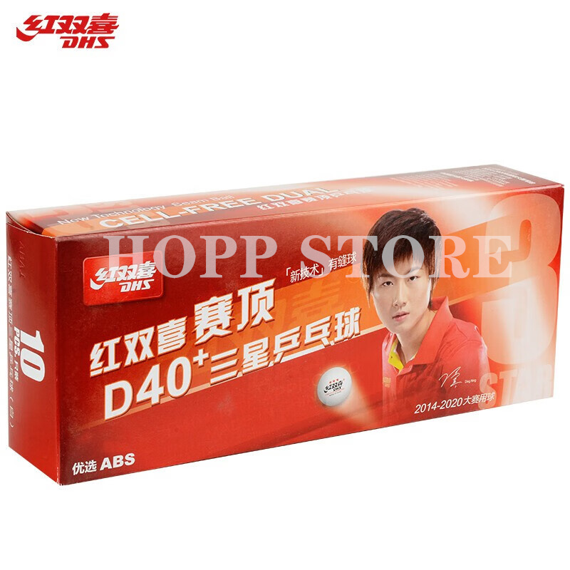 DHS 3-Star D40 + ลายกีฬาปิงปอง - Table Tennis How To Play บทวิจารณ์และราคา