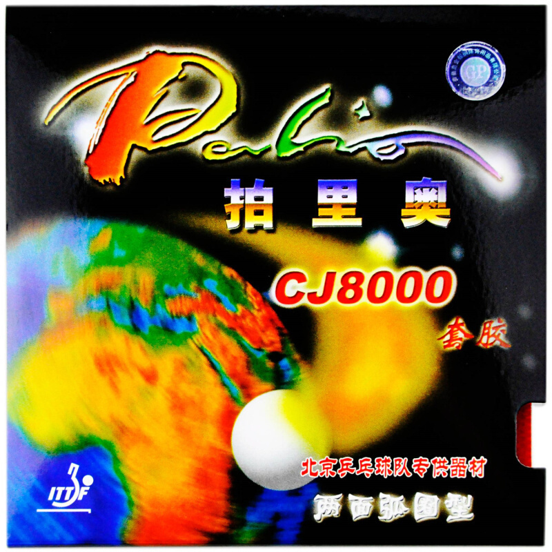 ยางปิงปอง Palio CJ8000 แบบลูป  - Table Tennis Forehand บทวิจารณ์และราคา