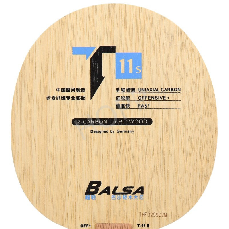 YINHE T-11 T11S (Balsa Light น - Table Tennis Forehand บทวิจารณ์และราคา