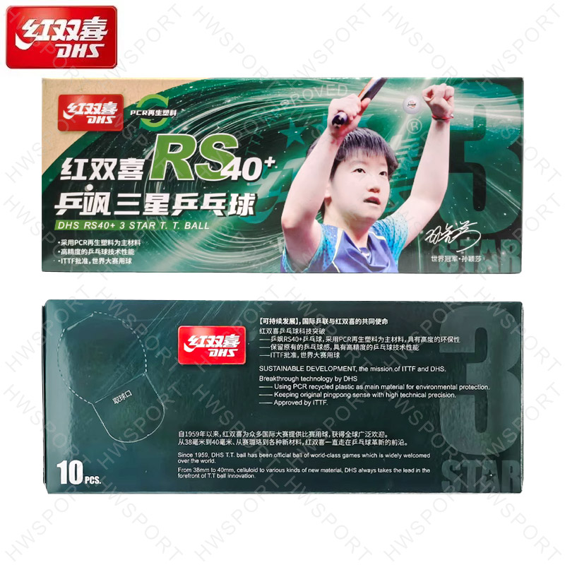 DHS ลูกปิงปอง RS40 + ยี่ห้อใหม - Table Tennis Ball Brand บทวิจารณ์และราคา