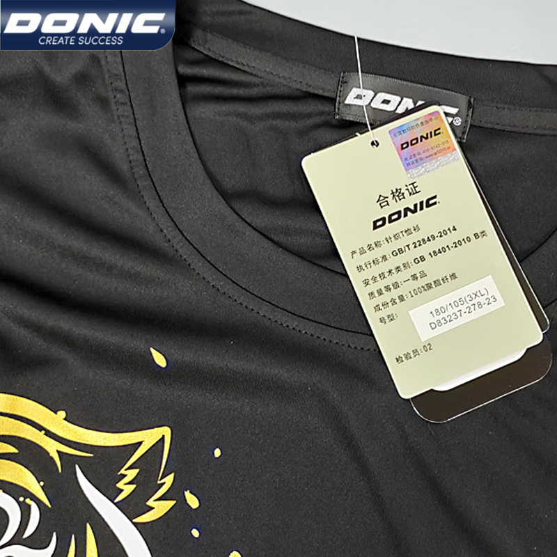 Donic เสื้อยืดกีฬาสำหรับผู้หญิ - Table Tennis Jersey บทวิจารณ์และราคา