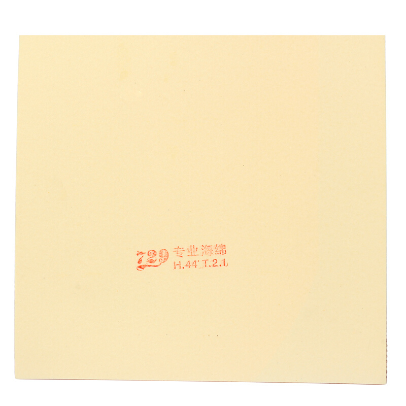 729เน้นมิตรภาพ3 2 1ยางลายกีฬาป - Table Tennis Forehand บทวิจารณ์และราคา