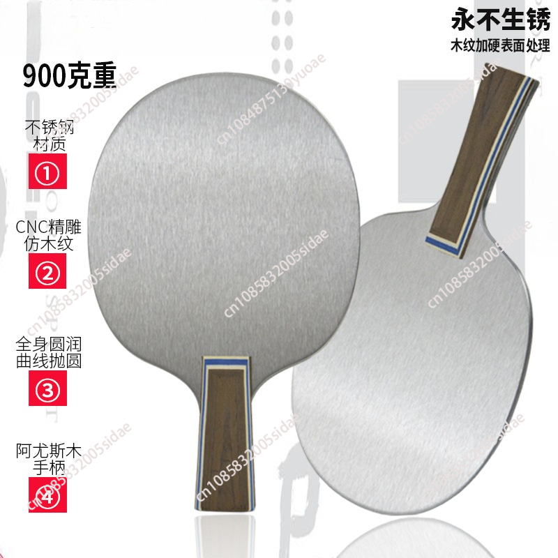 ไม้ปิงปองโลหะ 900 กรัม ทำจากเห - Table Tennis Training บทวิจารณ์และราคา